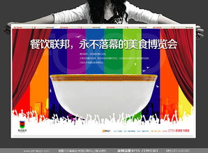 深圳餐飲品牌策劃全鏈解析 從品牌設(shè)計(jì)到市場(chǎng)營(yíng)銷(xiāo)的制勝之道