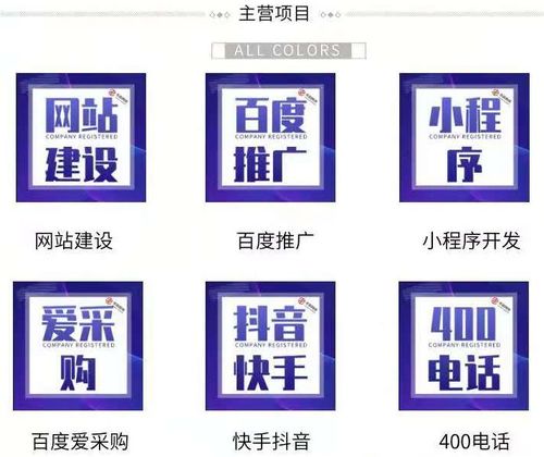 齊齊哈爾app開發(fā)外包與網(wǎng)站建設推廣——限時咨詢優(yōu)惠進行中