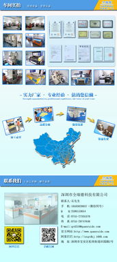 深圳POM墊片與板材加工全解析 技術、價格與優質廠家選擇指南